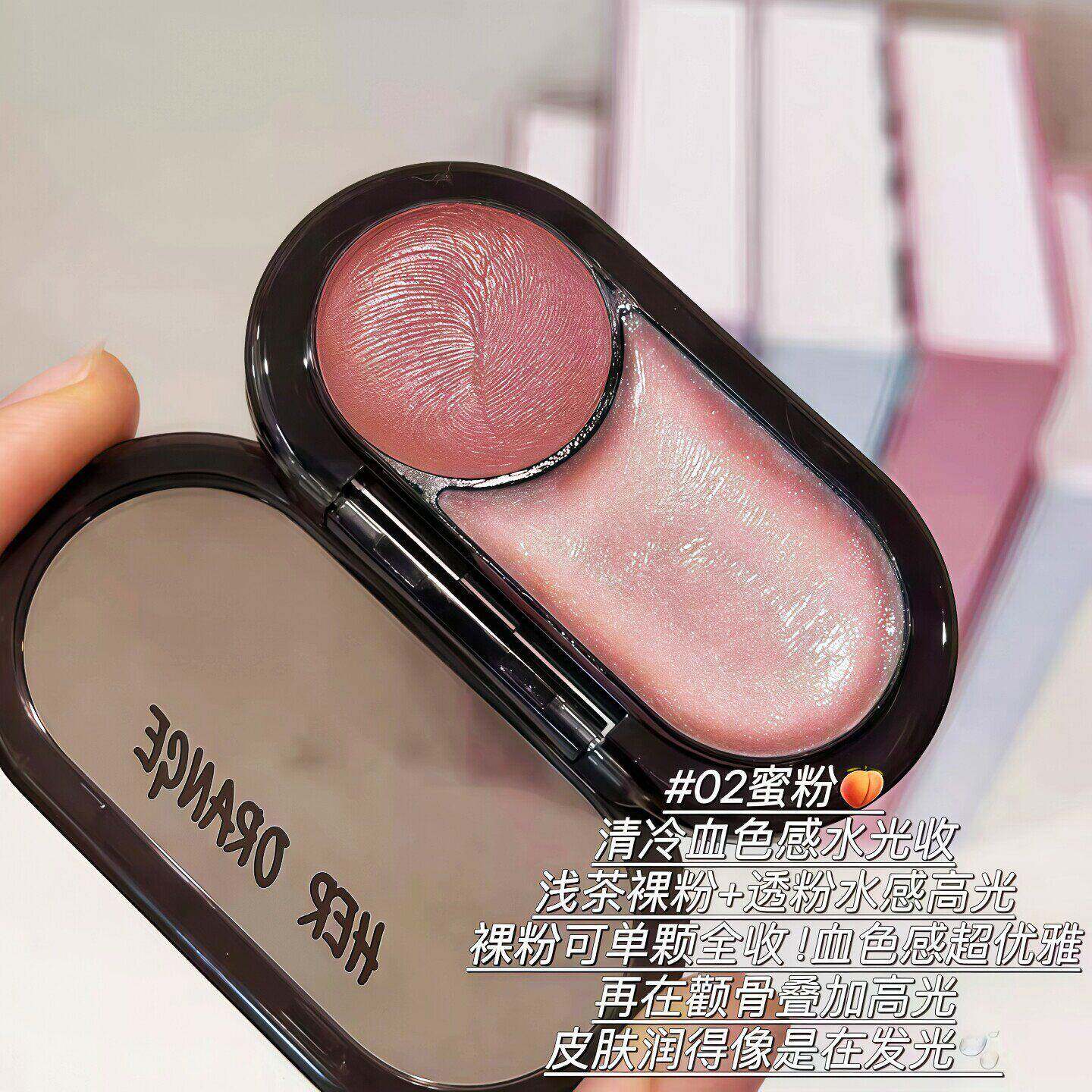 自然水光双色彩妆盘腮红高光两用细腻不飞粉打造减龄少女感旗舰店