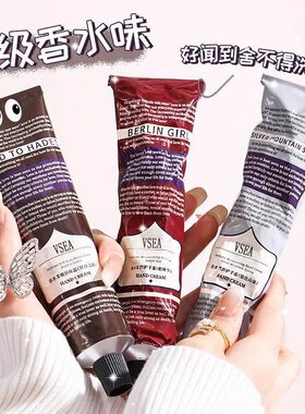 柏林少女冥府之路香薰香水护手霜75g不油腻滋润木质香银色山泉