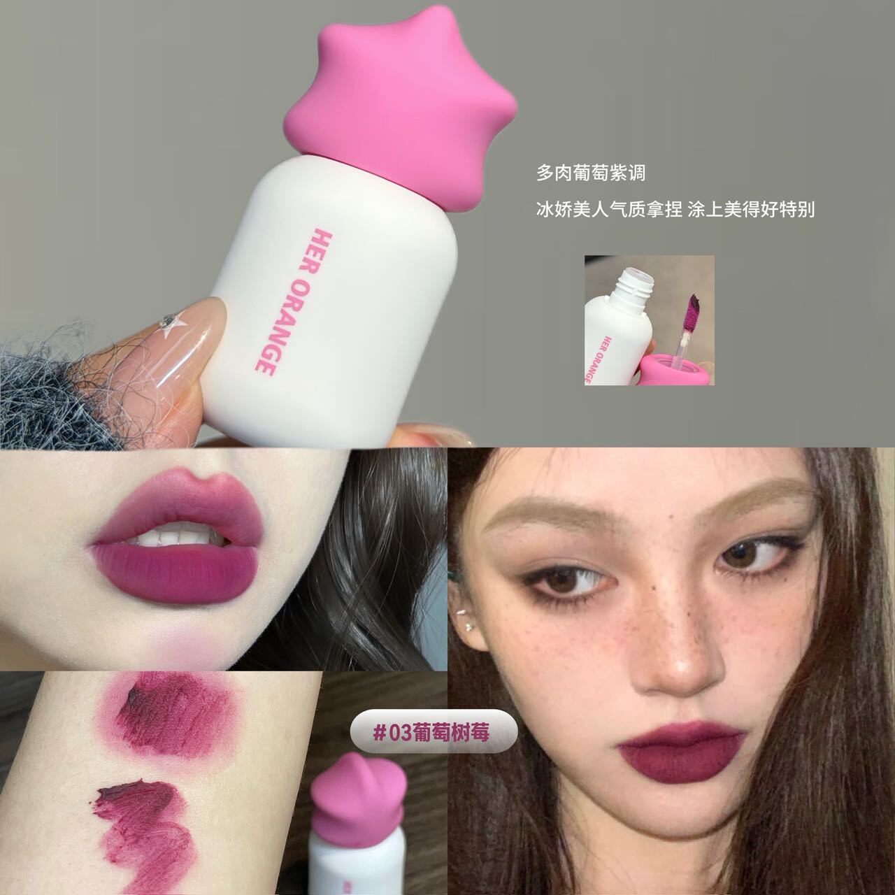 新款正品唇釉女持久显白唇彩正品星调雾感哑光保湿滋润易上色持妆