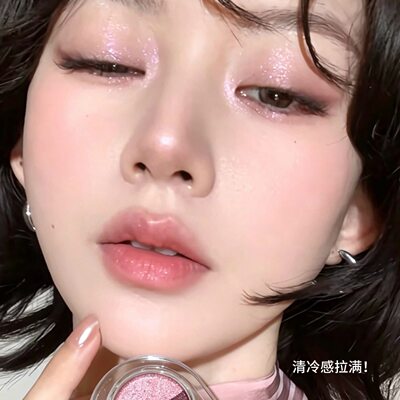 法囸大牌正品珠光粉色眼影膏单色眼妆巨好用清冷感拉满足格腮红膏