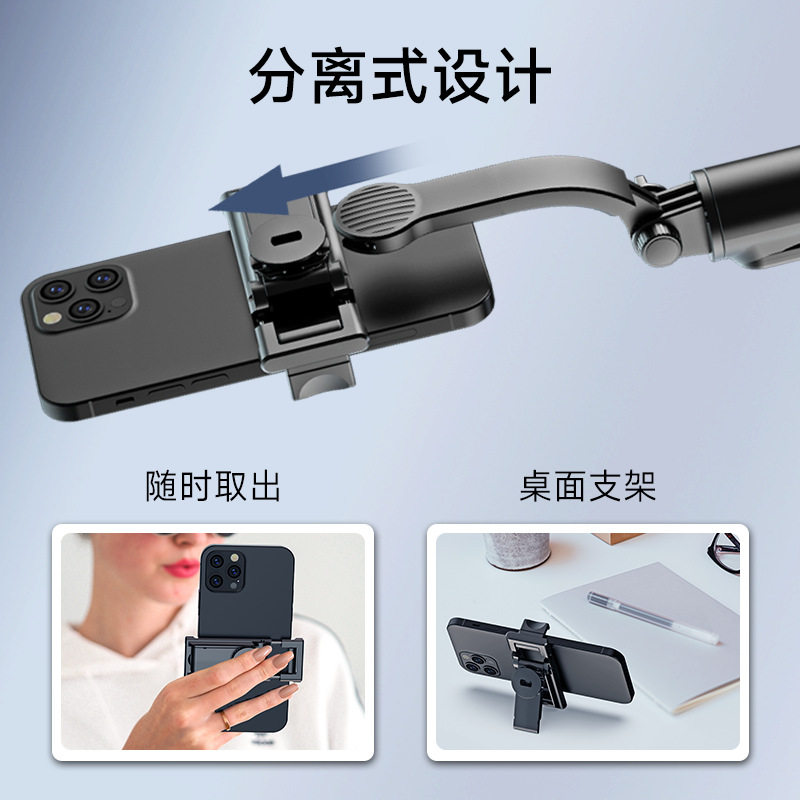 tokqi 手机自拍杆 c01可拆卸桌面支架多功能蓝牙自拍神器直播支架