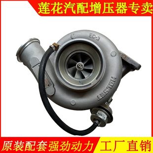 发动机P 潍柴WPWW31040H363XP37H9 5012涡轮增压器35 10X
