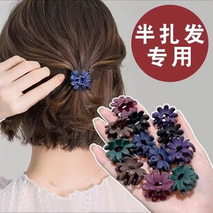 诗泊雅 9·9/6个装轻奢菊花小抓夹女碎发整理小发卡
