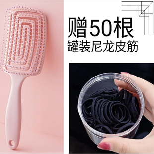 诗泊雅 蓬松高颅顶梳子赠50根尼龙罐装皮筋