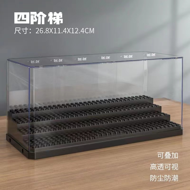 乐高积木人仔收纳盒阶梯展示架