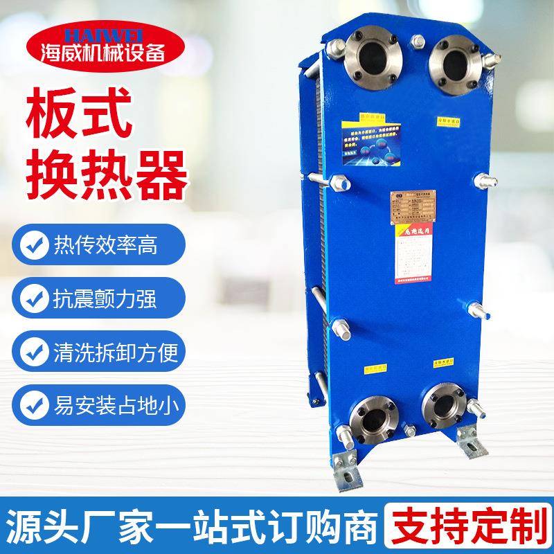 供应BR0.37板式冷却器不锈钢换热器水冷却器耦合器冷却器