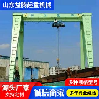 无轨电动龙门吊起重机5t10t便携式万向无轨纵向横向电动龙门吊