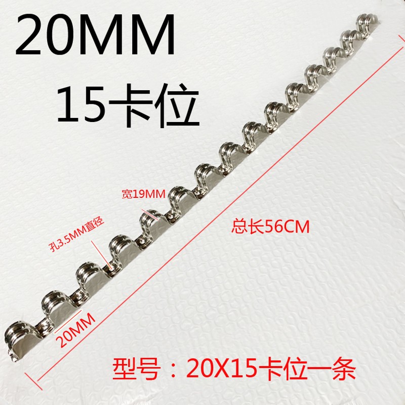 10包无孔加长骑马卡瓦斯枪卡不锈钢20连排骑M马卡16线卡管夹多排