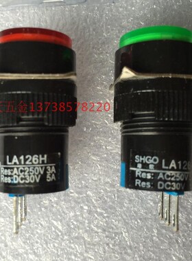 天洲16mm自复按钮开关LA126H(Y)-11不带灯圆形红绿银点发取代款
