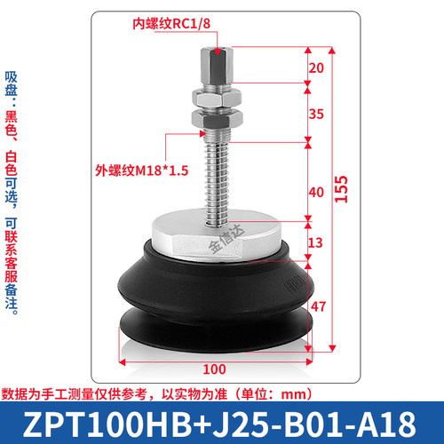 SMC机械手重载真空吸盘座支架ZPT-40/50/63/80/100/125HB硅胶吸嘴