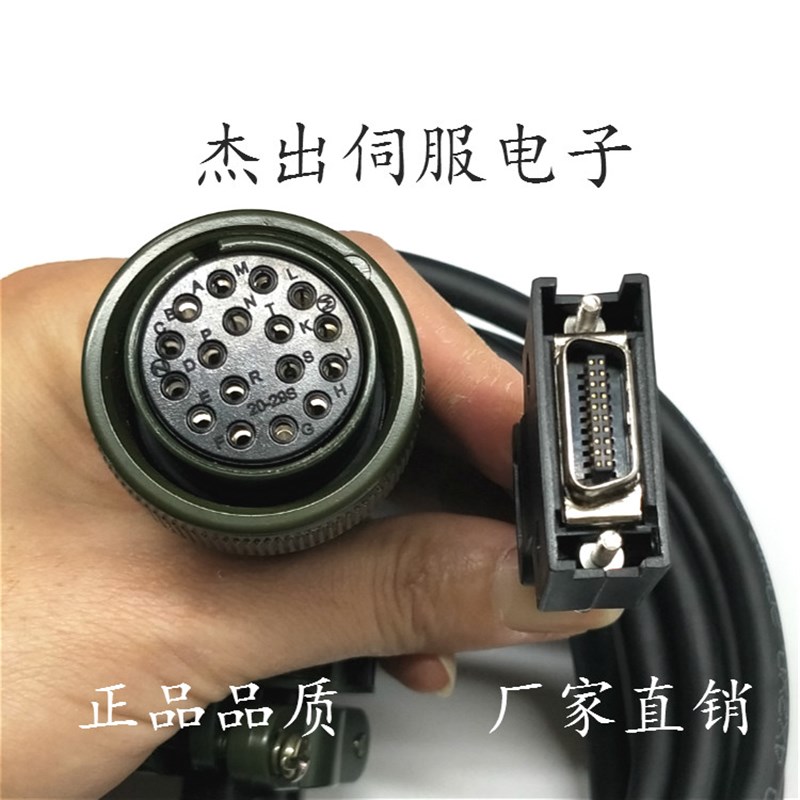 汇川IS500大功率伺服电机编码线 电缆 S5-L-P21-3.0 S5-L-P21-5.0