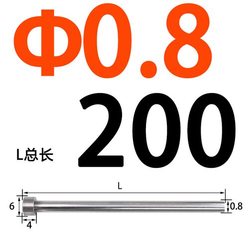 进口SKD-61(氮化顶针38料)推杆耐热顶杆1 1.5 2 2.5 3  4 5到12