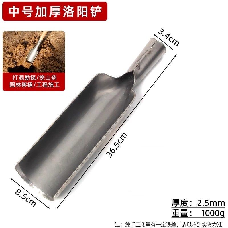 正宗洛阳铲取土器打洞挖坑神器钻挖土挖山药专用铲子深挖铁锹打井,童装/婴儿装/亲子装,儿童装饰手表,淘宝优惠券,粉丝福利购,淘宝优惠卷