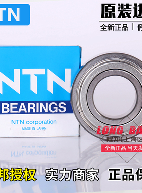 原装进口日本NTN 6820ZZ LLU LLBC3尺寸100*125*13深沟球电机轴承