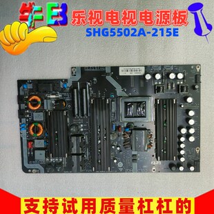 X55 原装 超3 L553A1 X65液晶电源板主板5502 乐视超级电视L553C1