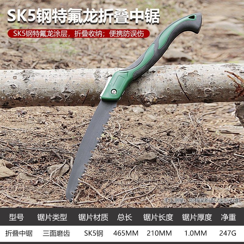 快速折叠锯锯树锯子手锯木工折叠锯手工据树神器伐木家用小型手持,童装/婴儿装/亲子装,儿童装饰手表,淘宝优惠券,粉丝福利购,淘宝优惠卷