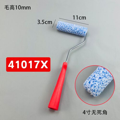 日洋 乳胶漆蛋壳光4寸6寸9寸无死角中毛滚筒刷艺术漆油漆刷墙工具