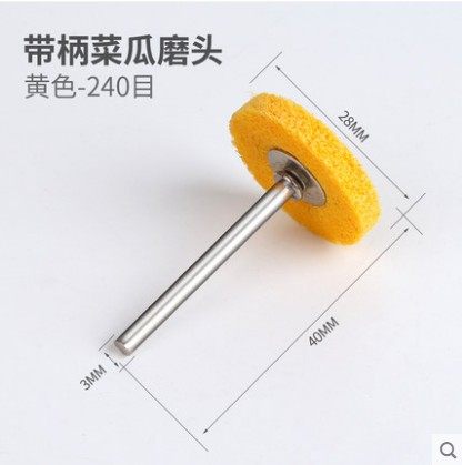 带杆不织布纤维磨头尼龙轮菜瓜薄片木雕琥珀蜜蜡去皮金属去毛刺,童装/婴儿装/亲子装,儿童装饰手表,淘宝优惠券,粉丝福利购,淘宝优惠卷