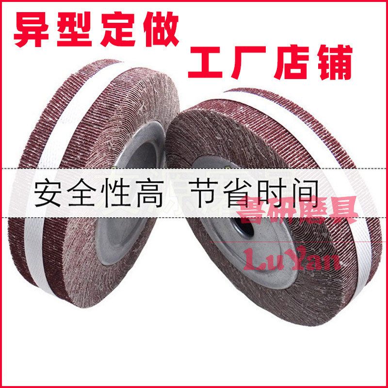 百叶轮千页轮千叶轮抛光轮卡盘叶轮砂布轮250x35x32(25),童装/婴儿装/亲子装,儿童装饰手表,淘宝优惠券,粉丝福利购,淘宝优惠卷