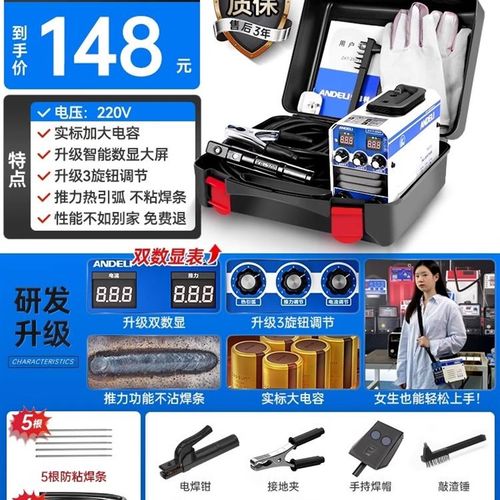 安德利电焊机220v家用380v伏手持不锈钢工业级纯铜315小型便携式