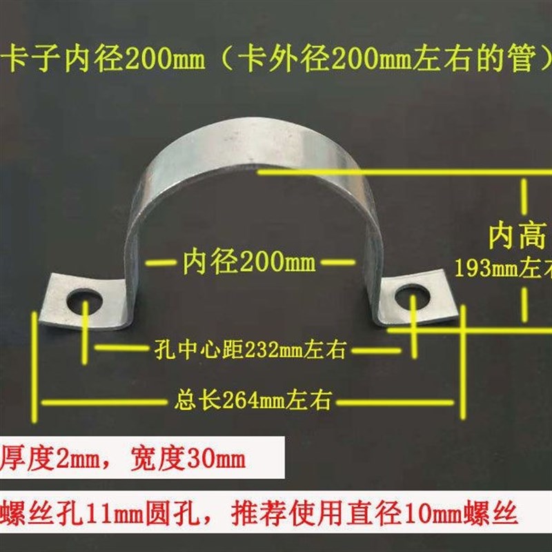 加厚镀锌铁骑马卡镀o锌铁管卡管夹固定马鞍卡欧姆卡支架卡箍U型卡