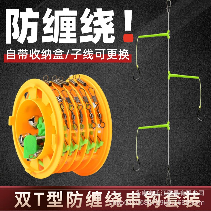 新型防缠绕串钩专用钓组线组钓翘嘴鲫鱼丸世抛竿海钓收纳盒路亚图片