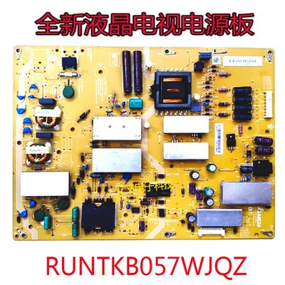 全新夏普LCD-60LX640A液晶电视电源板RUNTKB057WJQZ DPS-168JP