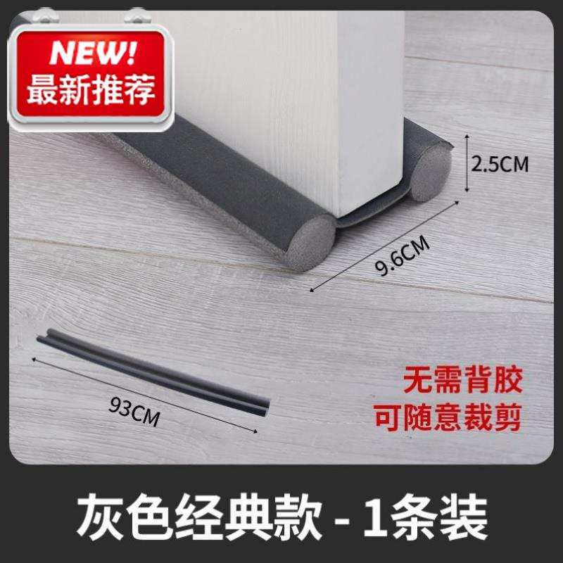 防风又隔音门底密封条发泡棉门低门缝防老鼠酒店T新款房间门