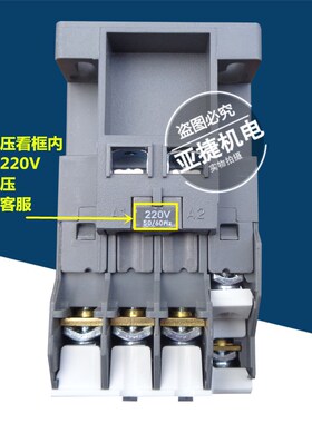 原装 LS  METASOL直流/交流接触器MC-25B AC220V 380V DC24V 110V
