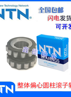 进口T整体偏心 减速机轴承 25UZ852935 25UZ854359 25UZ857187 N