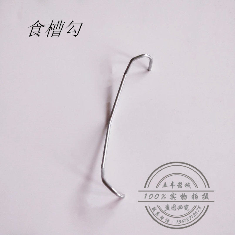 PVC PE水管固定卡勾养殖水线卡扣兔鸡用6分4分饮水器水管钢丝卡子