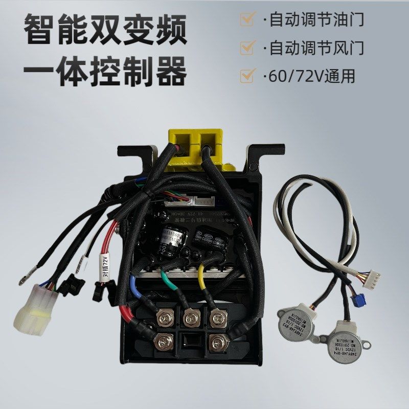 电动三轮车四轮车增程器汽油发电机全自动控制器智能双变频控制器,个性定制/设计服务/DIY,明信片定制,淘宝优惠券,粉丝福利购,淘宝优惠卷