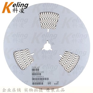 1206体积 1N4007 贴片整流二极管 1000V 123 1盘3000只 SOD