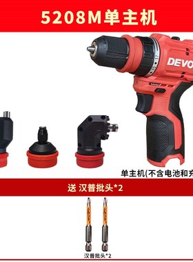 新款大有5208M快换手电钻螺丝刀充电多功能家用无刷起子机锂电钻