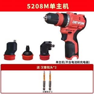 新款大有5208M快换手电钻螺丝刀充电多功能家用无刷起子机锂电钻