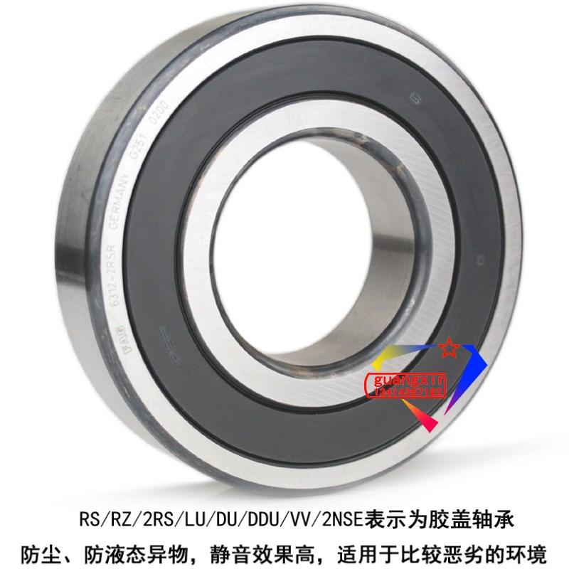 德国原装进口 6312 6313 6314 6315 6316 6317ZZ ZR RZ RS C3轴承