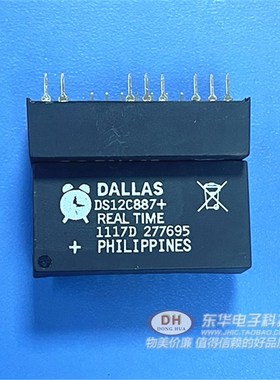 DS12C887+ BQ3287带锂电池时钟芯片实时时钟芯片DALLAS原装现货