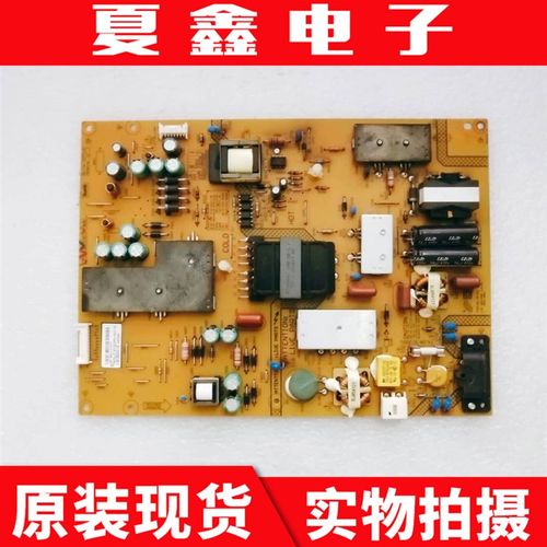 乐视Letv S50 3D 2D电源板FSP146-4FS01 380GLP30150SP0