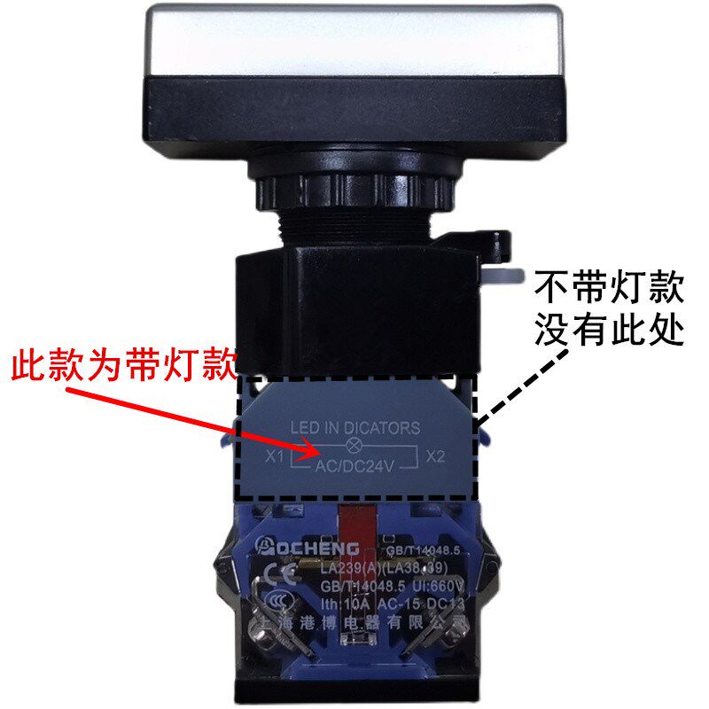 港博 22MM 自复位双键按钮开关LA239A(LA38-11D R G) 220V红绿24V