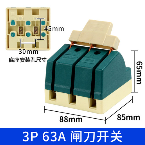 单相两相32A63A100A 2P3P4P闸刀开关220V刀闸单投隔离开关光伏
