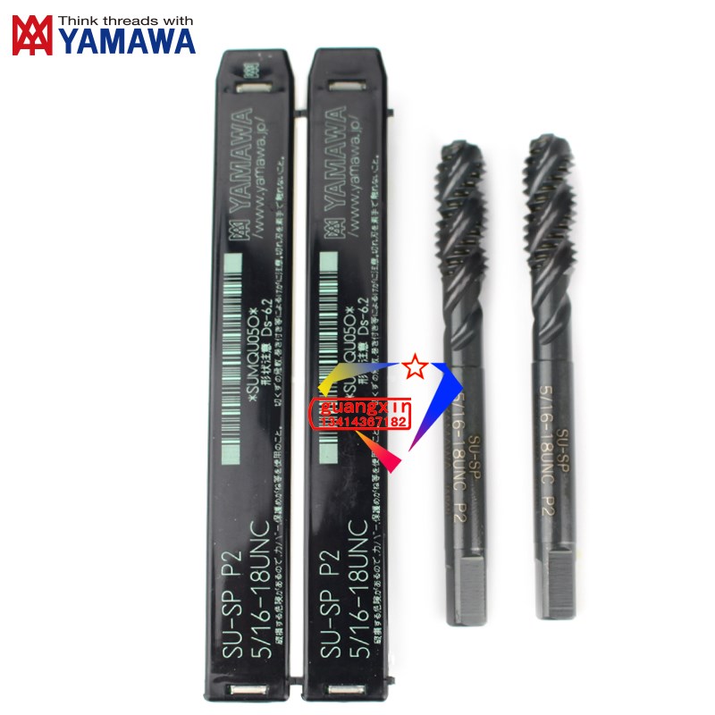 日本YAMAWA不锈钢 碳钢 合金钢调质钢SU-SP 5/16-18 UNC丝攻 丝锥