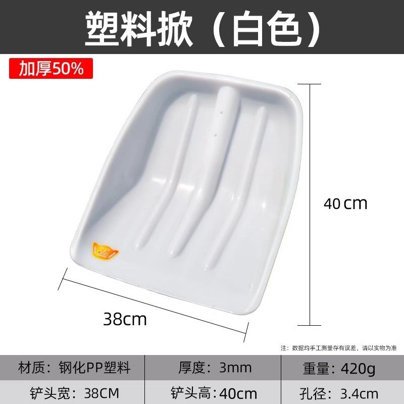 塑料铲子加厚雪铲小麦锨塑钢铲农用大铁锹神器垃圾粮食塑胶锹钢化,童装/婴儿装/亲子装,儿童装饰手表,淘宝优惠券,粉丝福利购,淘宝优惠卷