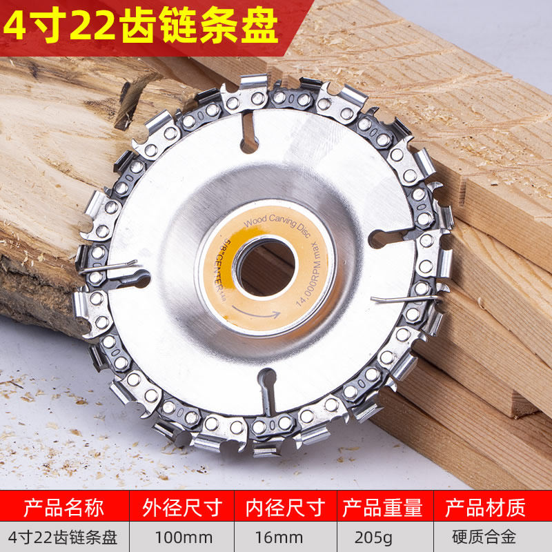 角磨机链条锯片锯盘链盘4寸木工切割片多功能万用木头通用开槽据,童装/婴儿装/亲子装,儿童装饰手表,淘宝优惠券,粉丝福利购,淘宝优惠卷