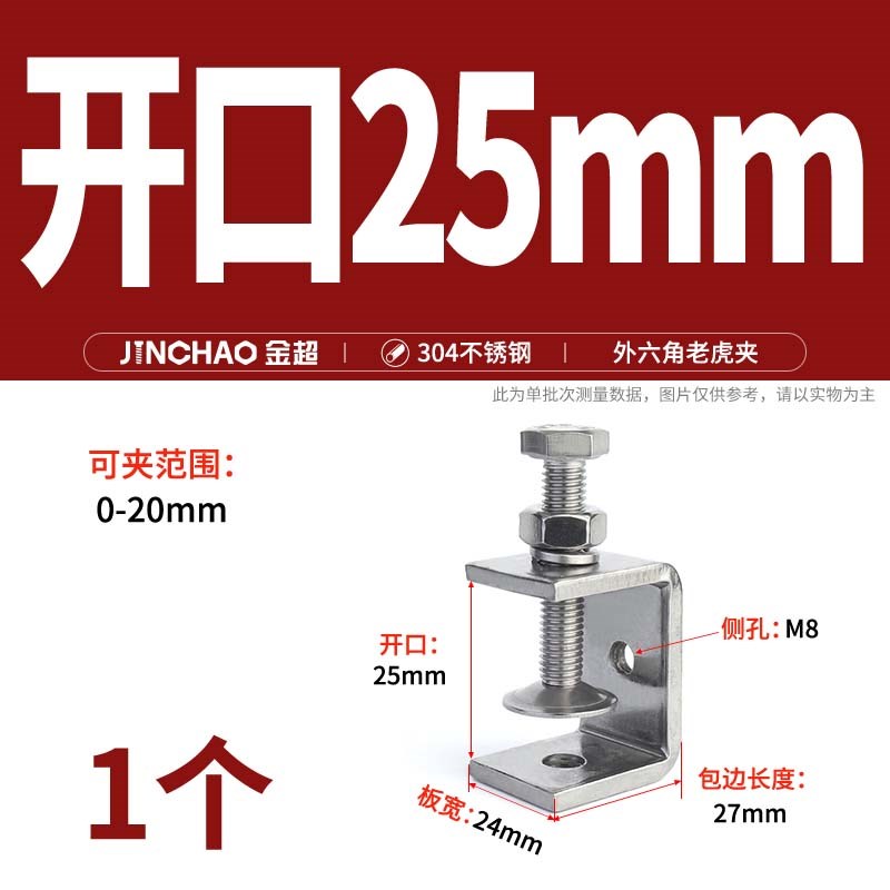 C型夹 钢管方形固定夹具手拧吊环夹紧器30L4不锈钢老虎卡子 U型夹