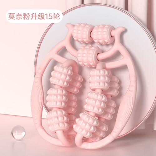 腿部按摩器滚轮按摩放松大腿小腿肌肉神器多功能环形按摩瘦腿神器
