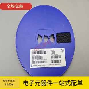 1206 印刷 123 323 SOD 网版 贴片开关二极体 523 1N4148W