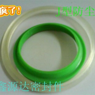 160 液压密封件油缸FA.JA.JB防尘圈 140 YX型聚氨酯J型防尘圈J