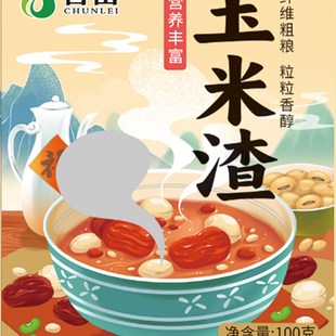 东北玉米渣大碴小碴子玉米碎棒子碴苞米茬子玉米糁玉米粥散装