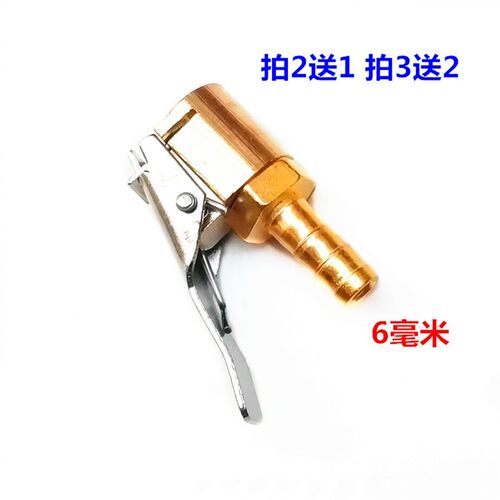 铜制轮胎充气夹头 汽车气压表打气嘴 胎压表夹气嘴 气门嘴充气管