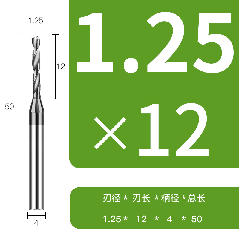 硬质合金钨钢定柄钻头整体微小径麻花4柄涂层(0.4-3.0间隔0.05)